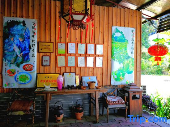 Wanlv Hakka Inn