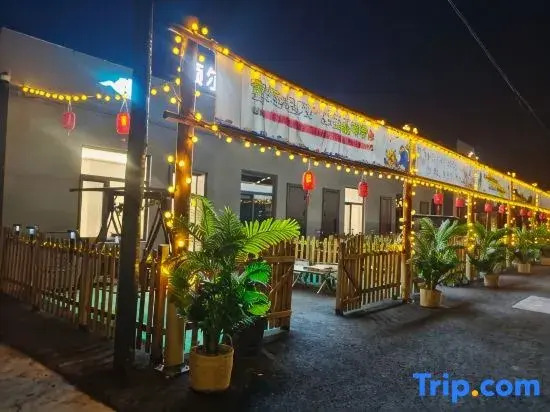 Xin Ge Yun She · Parent Child Vacation Theme Homestay (Erguna Angel Road Branch)