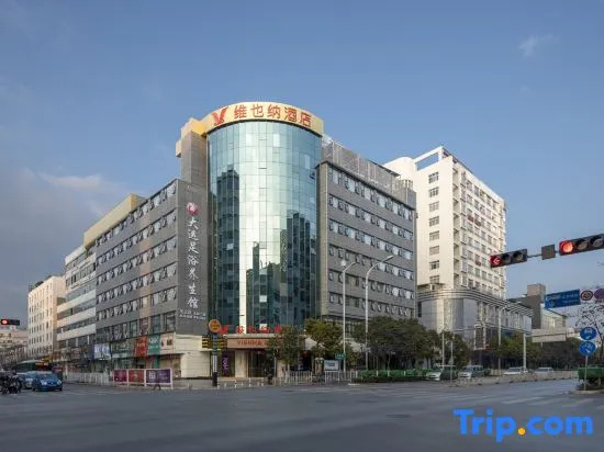 Vienna Hotel Kunming Guanshang International Exhibition Center Jinggu