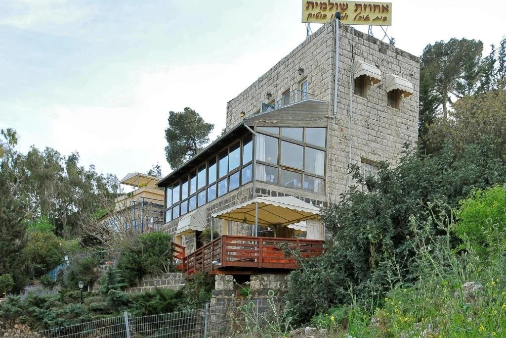 Shulamit Inn