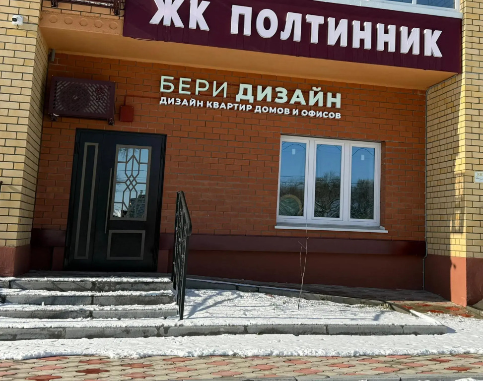 Апартаменты на улице 50 лет Октября 50