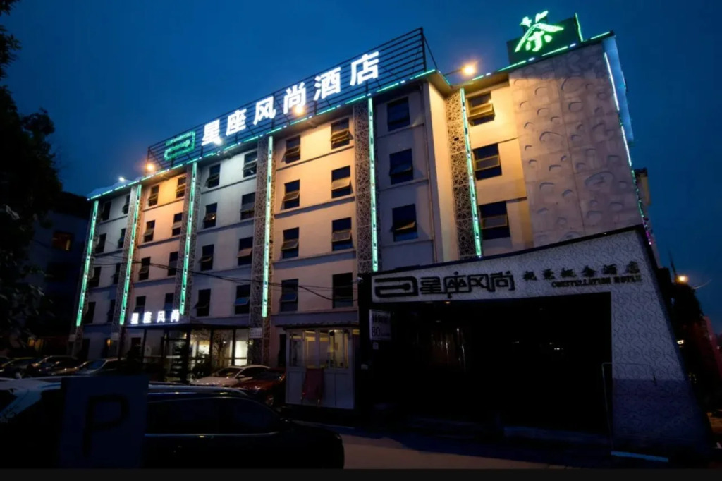 Constellation Fashion Hotel (Chengdu Jinhua Wanda Dongguang Subway Station)