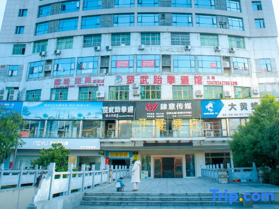 Kaiman Hotel (Jiujiang Wuning Xihai Bay Cultural Plaza)