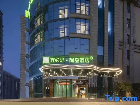 Ibis Styles Hotel (Rugao Wuyue Plaza Shijinli)