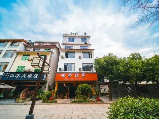 Manting Xiao'an Guesthouse
