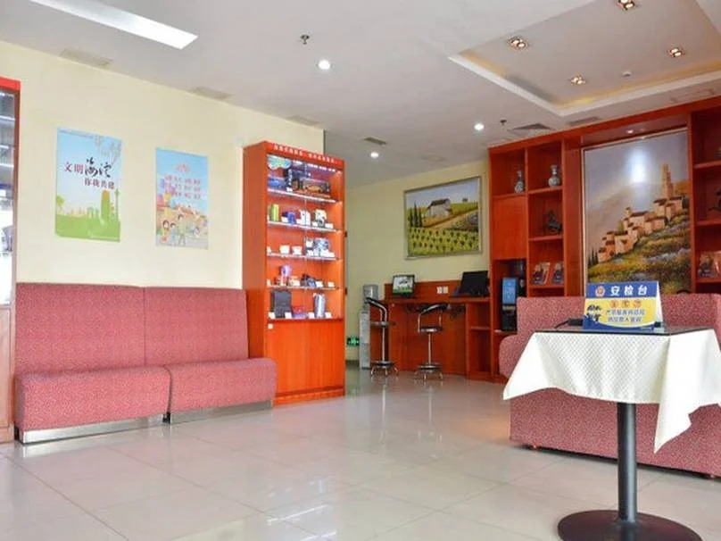 Hanting Premium Hotel Beijing Huayuanqiao