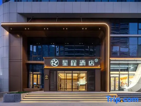 Starway Hotel (Jinan Erzhong Daminghu Zhan)