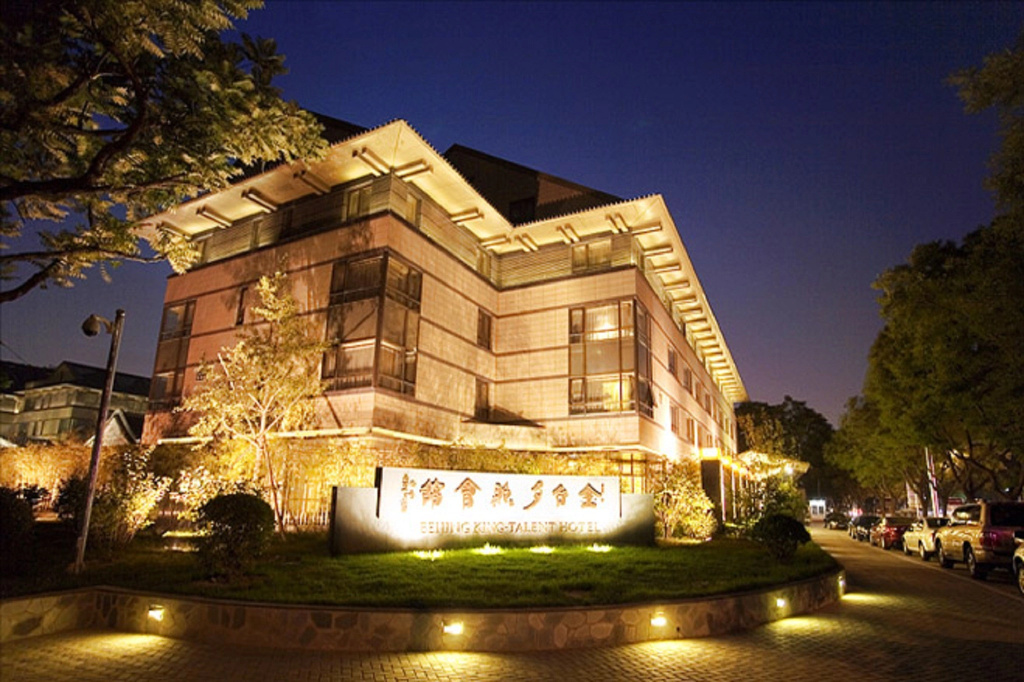 Xizhao Temple Hotel