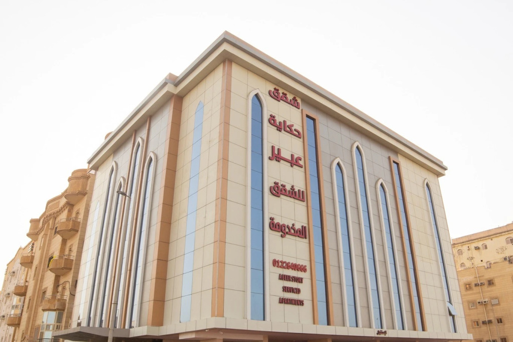 First Diamond Served Apartments formerly Hekayat Abeer