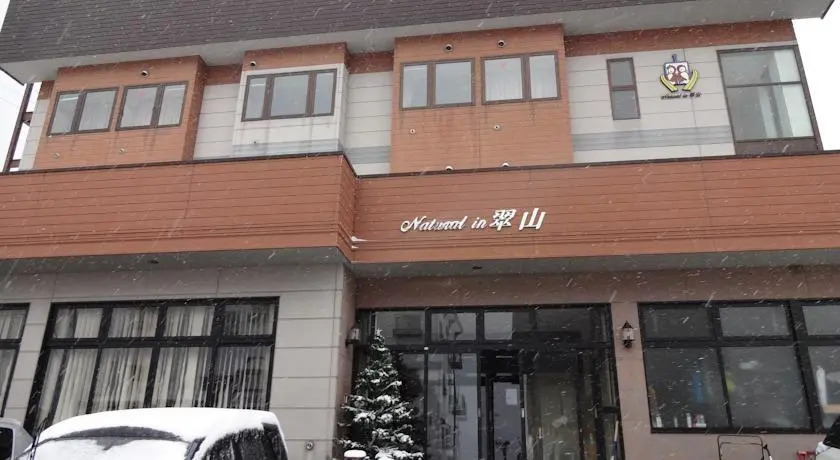 Natural Inn Suizan
