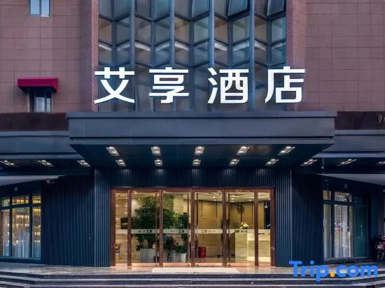 Aixiang Hotel
