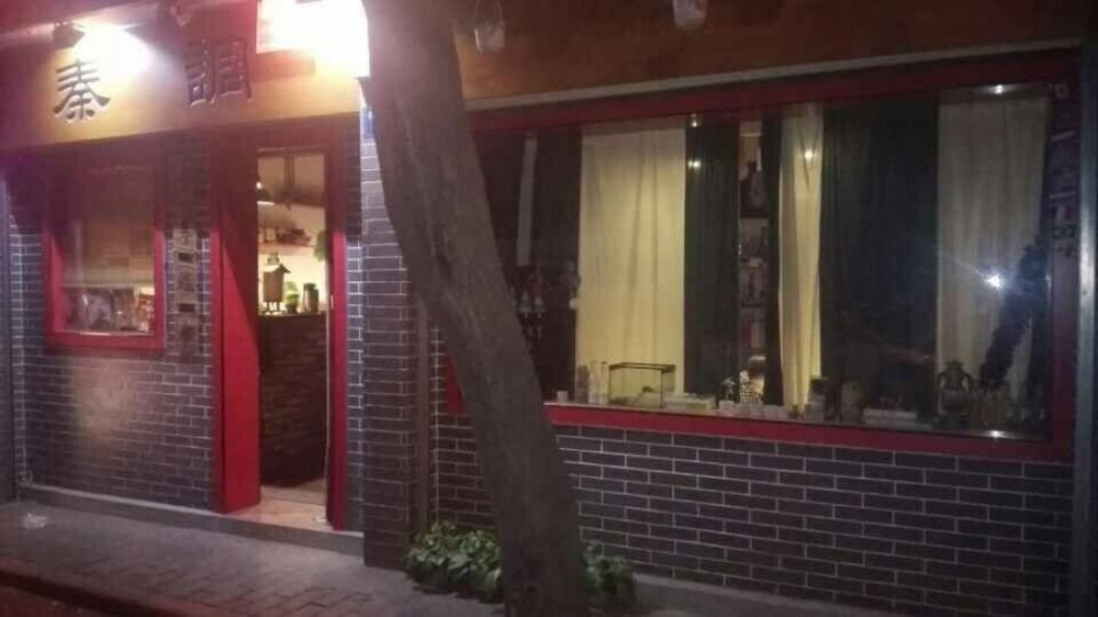 Xi'an Qindiao Hostel