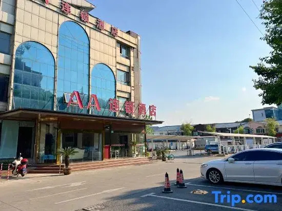 AA Hotel (Shanghai International Circuit)