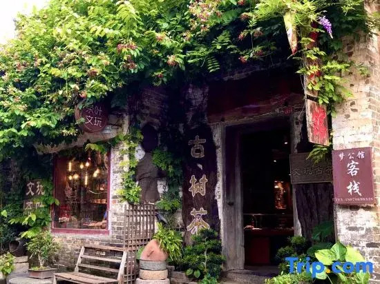 Huangyao Ancient Town Dream Guest House
