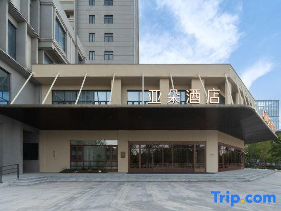 Atour Hotel Xian Hi-tech artificial intelligence Industrial Park