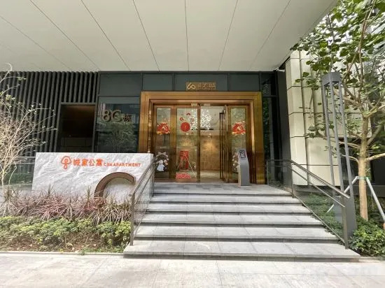 Brooke Apartment (Guangmingzheng Dacheng)