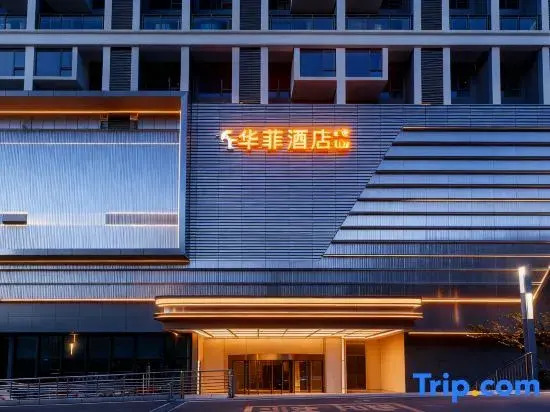Huafei Hotel (Guiyang Longdongbao International Airport Sasseur Outlets)