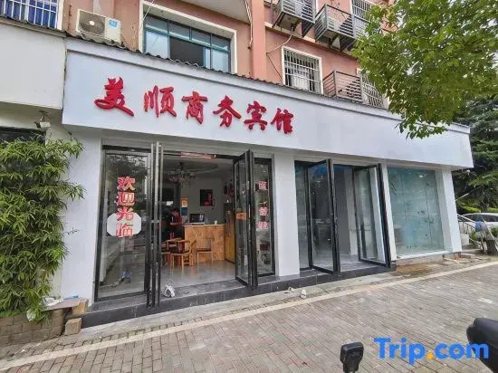 Nanchang Meishun Business Hotel