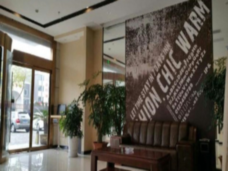 7 Days Inn Yancheng Jianhu Xiufu South Road