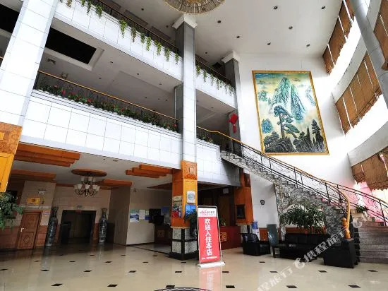 Jin Guan Hotel