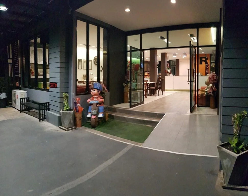 The Siri Place