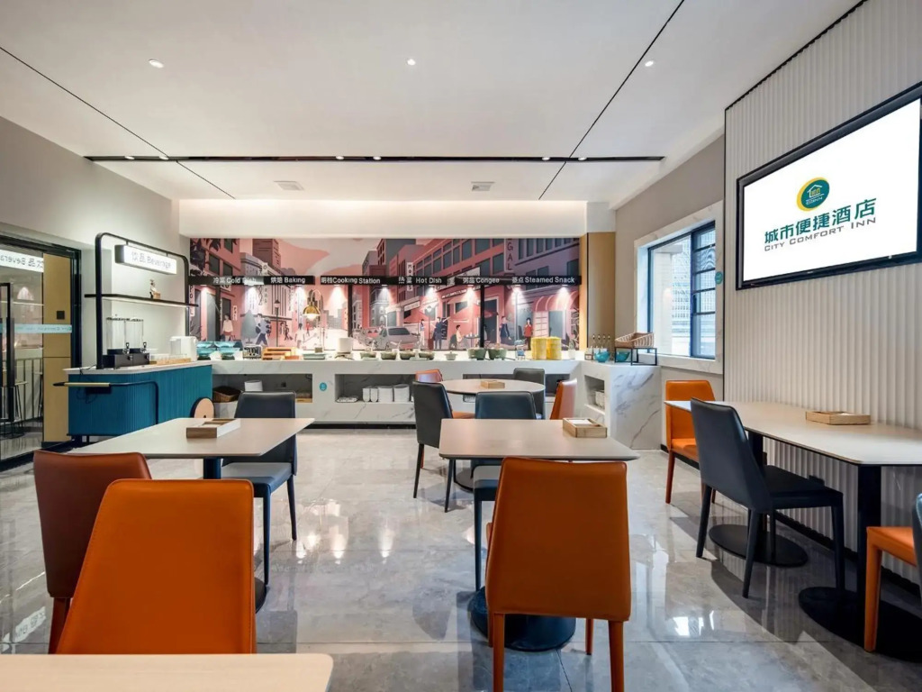 City Comfort Inn (Fangchenggang North High-speed Railway Station)