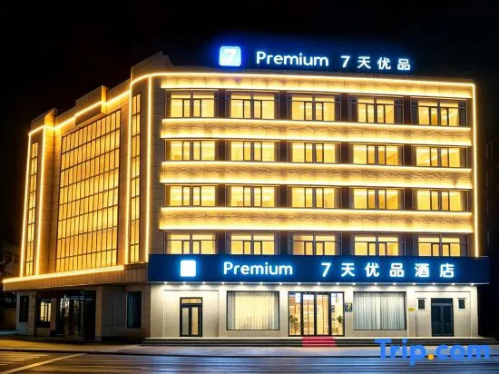 7 Days Premium Hotel