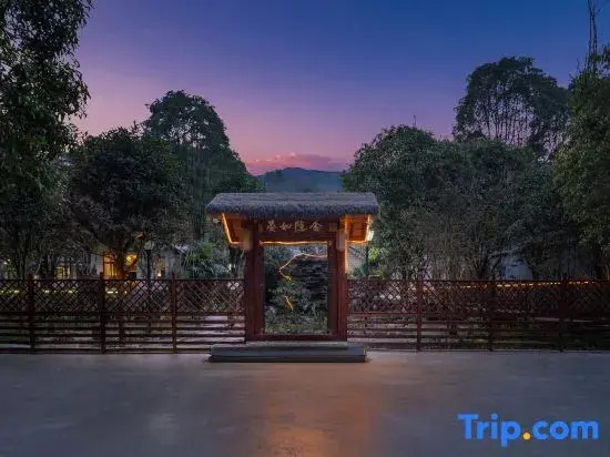 YanRu·YinShe inn
