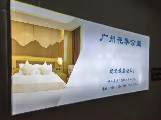 Guangzhou PazhouLi Aparthotel (Exhibition Center Wanshengwei Subway Station Branch)