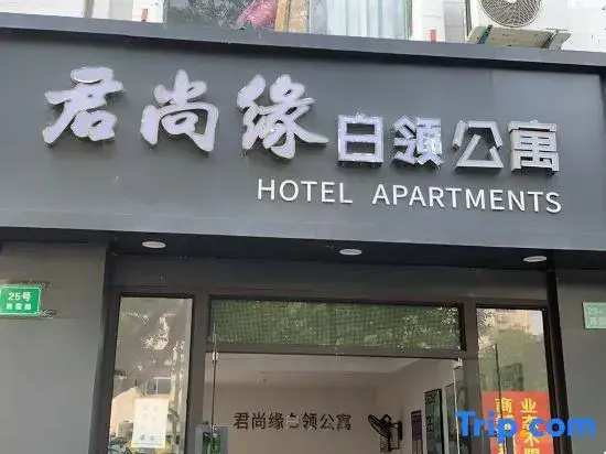 Junshangyuan White-collar Apartment
