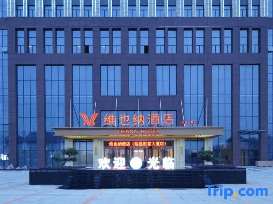 Vienna Hotel (Linyi Fortune Building)