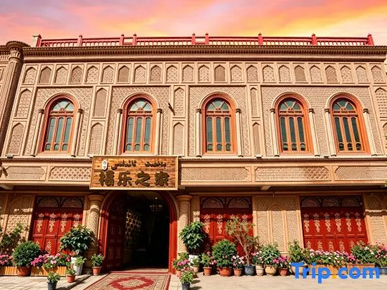 Fule Home | Kashgar Craftsmens Masterpiece · Uyghur Traditional Art Exhibition Stay