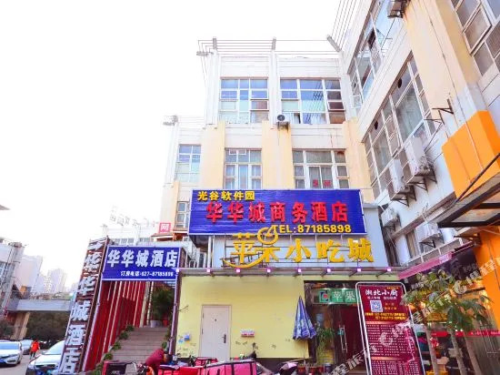Huahuacheng Business Hotel