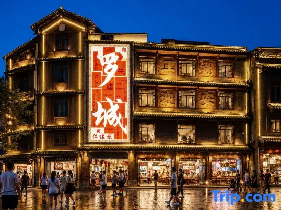 Intercity Select Hotel (Luocheng Chengzhong Mansion Ethnic Culture Square Branch)