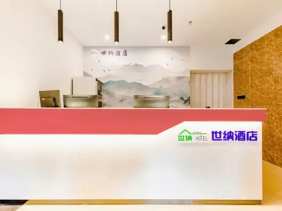 Minzu Building Express Hotel (Zhengzhou Zijing Shandong Street Subway Station)