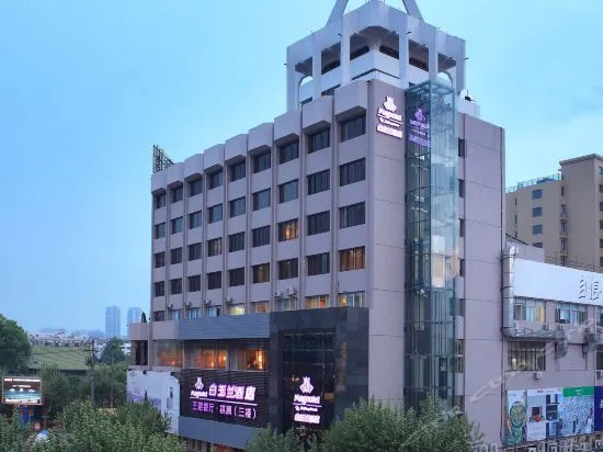 Taizhou Songgu Yunshang Hotel (Huangyan District Government Wuyue Plaza)
