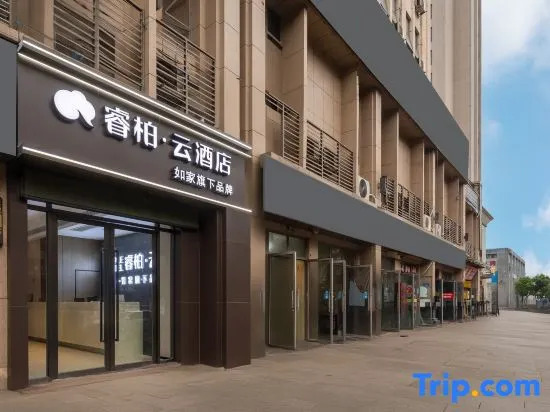 Homeinn Ripple Yun Hotel (Chongqing Jiangjin Shuangfu Aegean Shopping Park)
