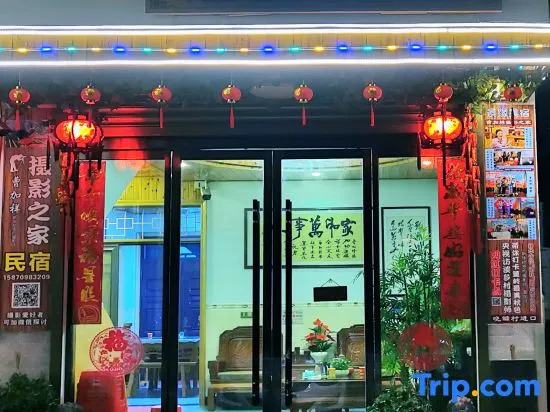 Jingyuan Meisu (Huangling Scenic Area)