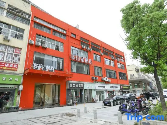 Impression Hotel (Wuhan City Vocational College Mahu Metro Station)
