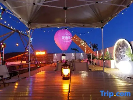 Sunny Artistry House · Borderless Village Residence (Airport Railway Station Store)