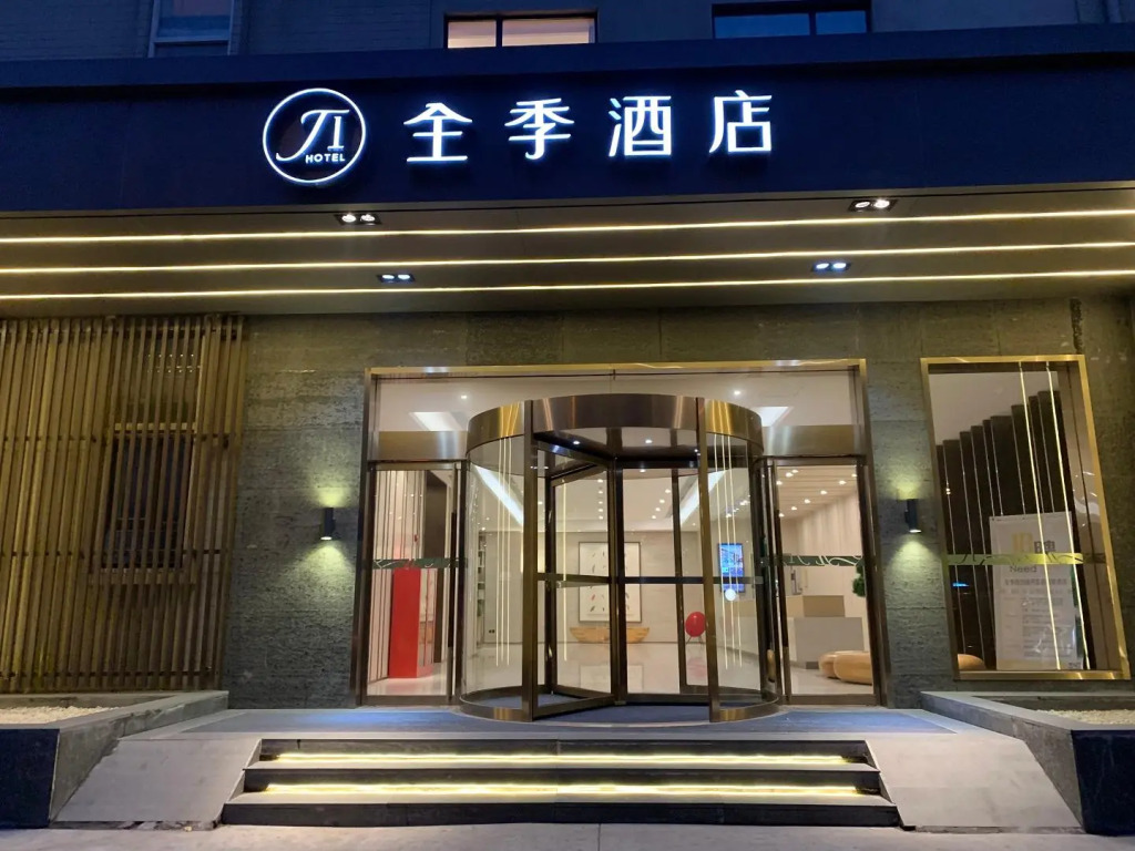Ji Hotel Xi'An Economic Development Zone Mingguang Road