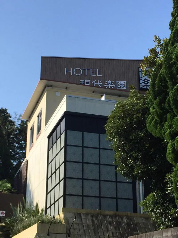 Hotel Gendairakuen Isehara