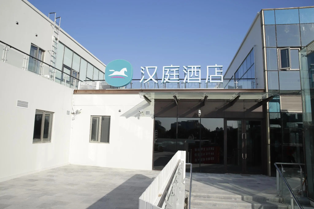 WASSIM R HOTEL(Shanghai Chongming Wanda Plaza）