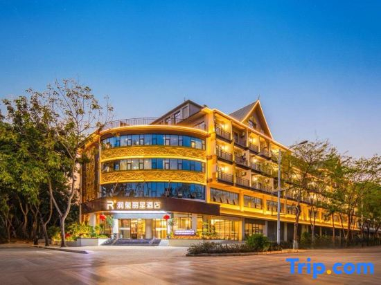 Runxi Rezen Hotel Xishuangbanna Jinghong