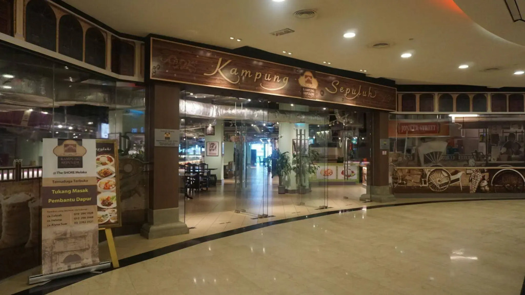 The Shore Hotel & Residences