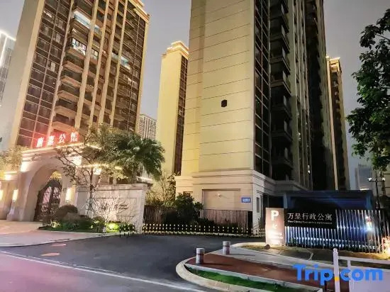 Jihe Executive Apartment (Zhuhai North Railway Station)