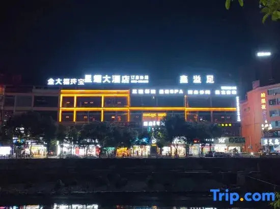 Xingyao Grand Hotel