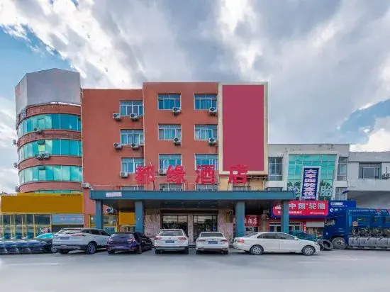 Duyuan Hotel (Linyi University Town International Expo Center)