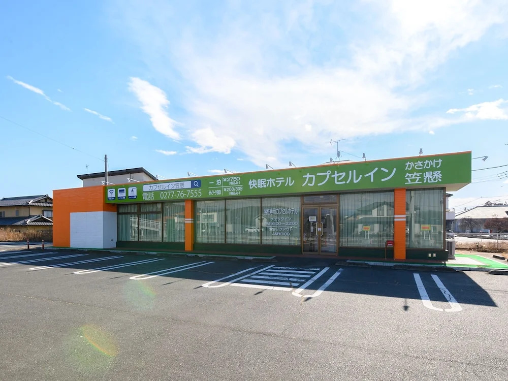 Tabist Capsule Inn Kasakake