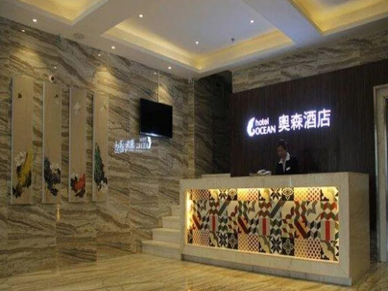 Aosen Business Hotel Guilin